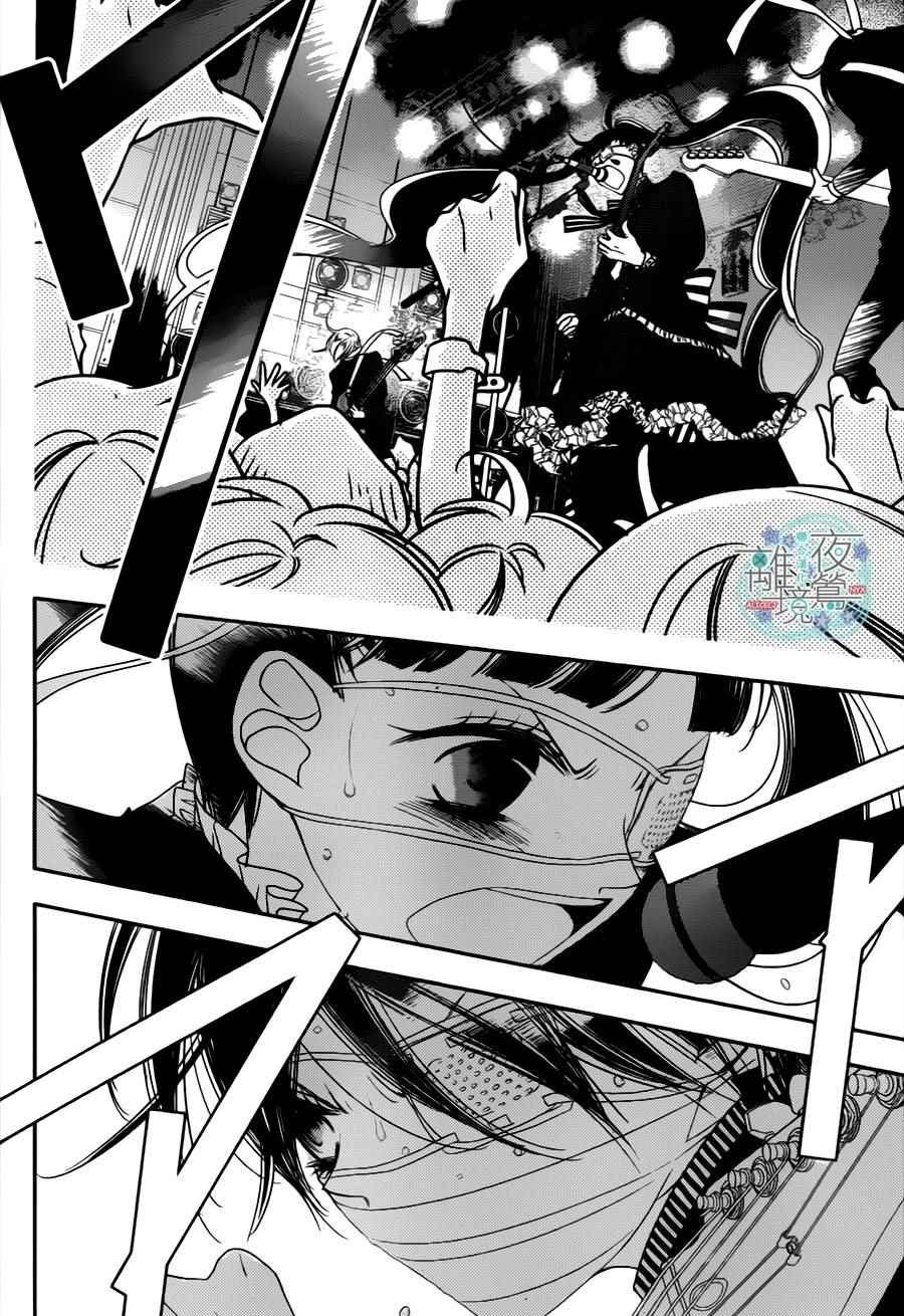 第75话