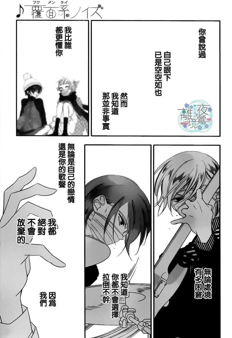 第75话