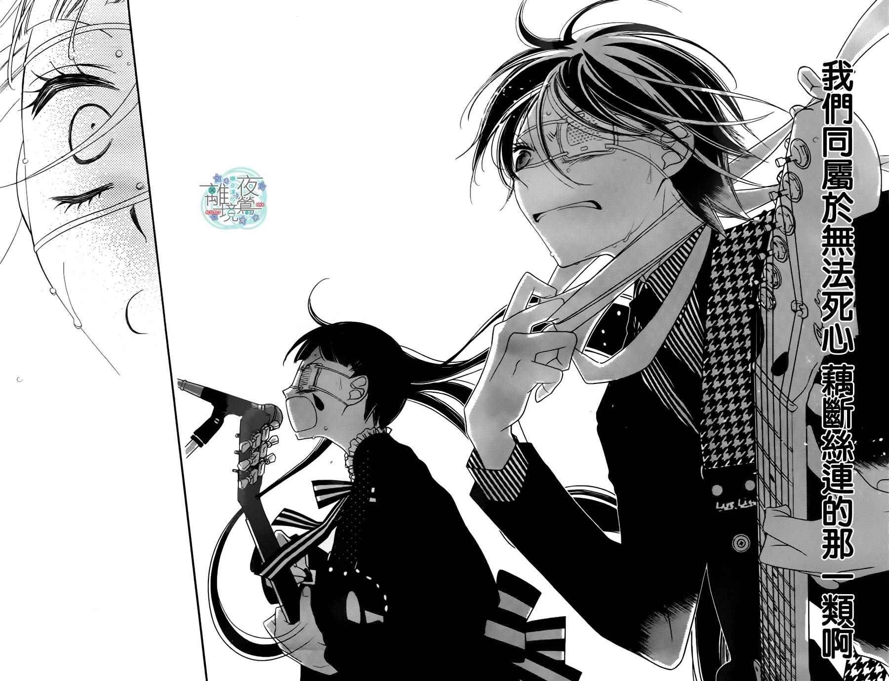 第75话