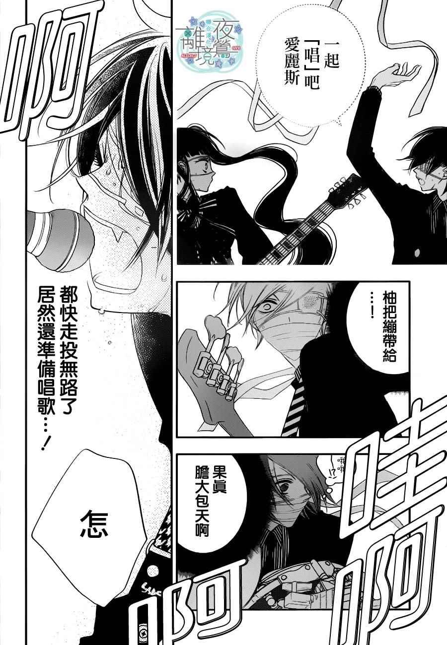 第76话