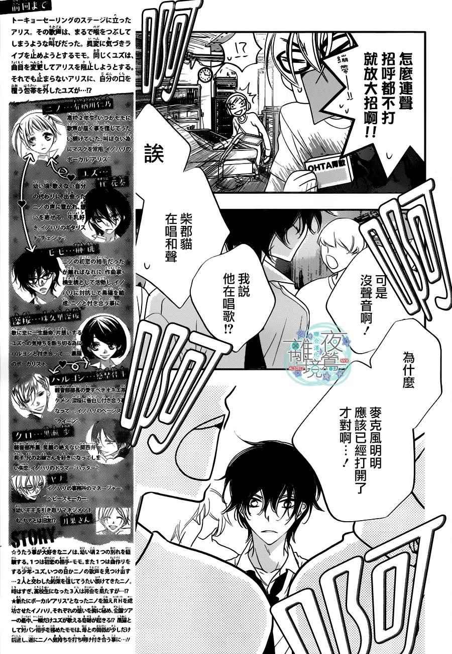 第76话