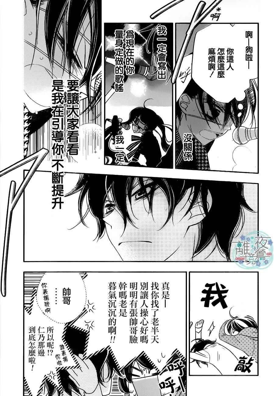 第76话