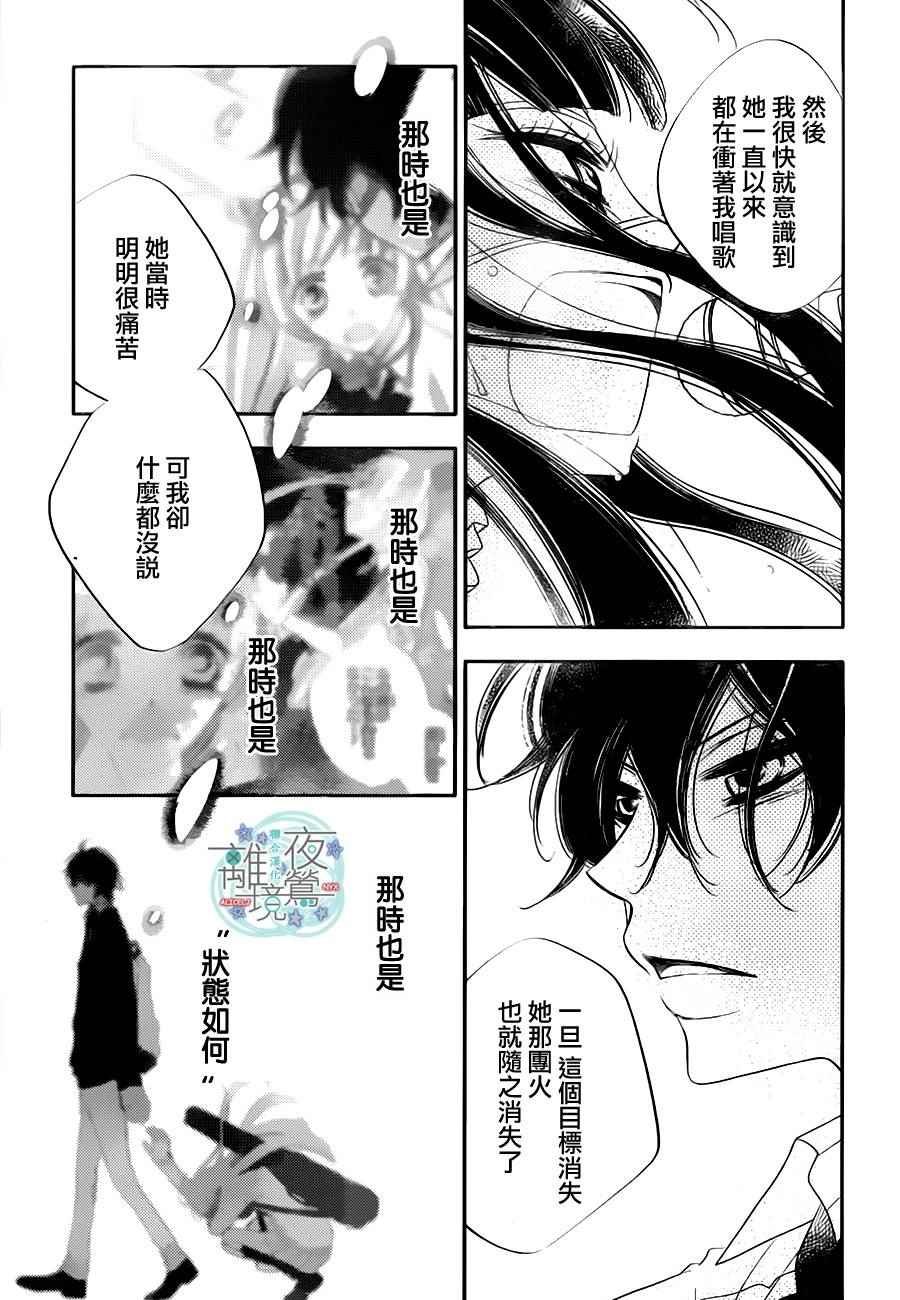 第76话