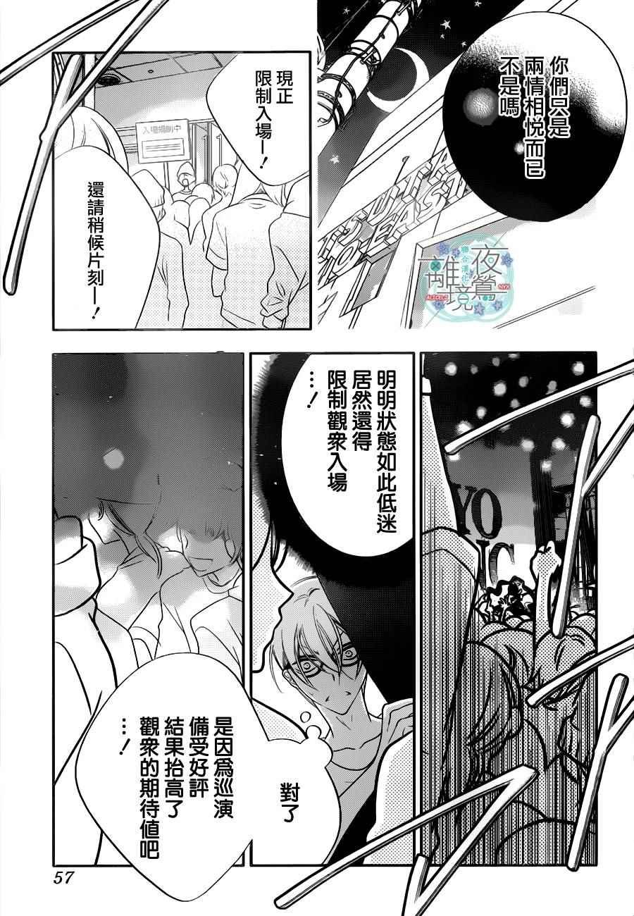 第76话