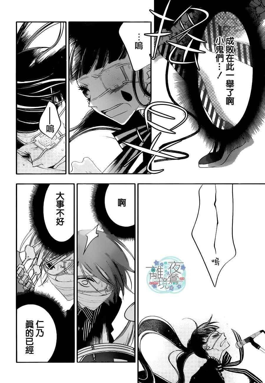 第76话