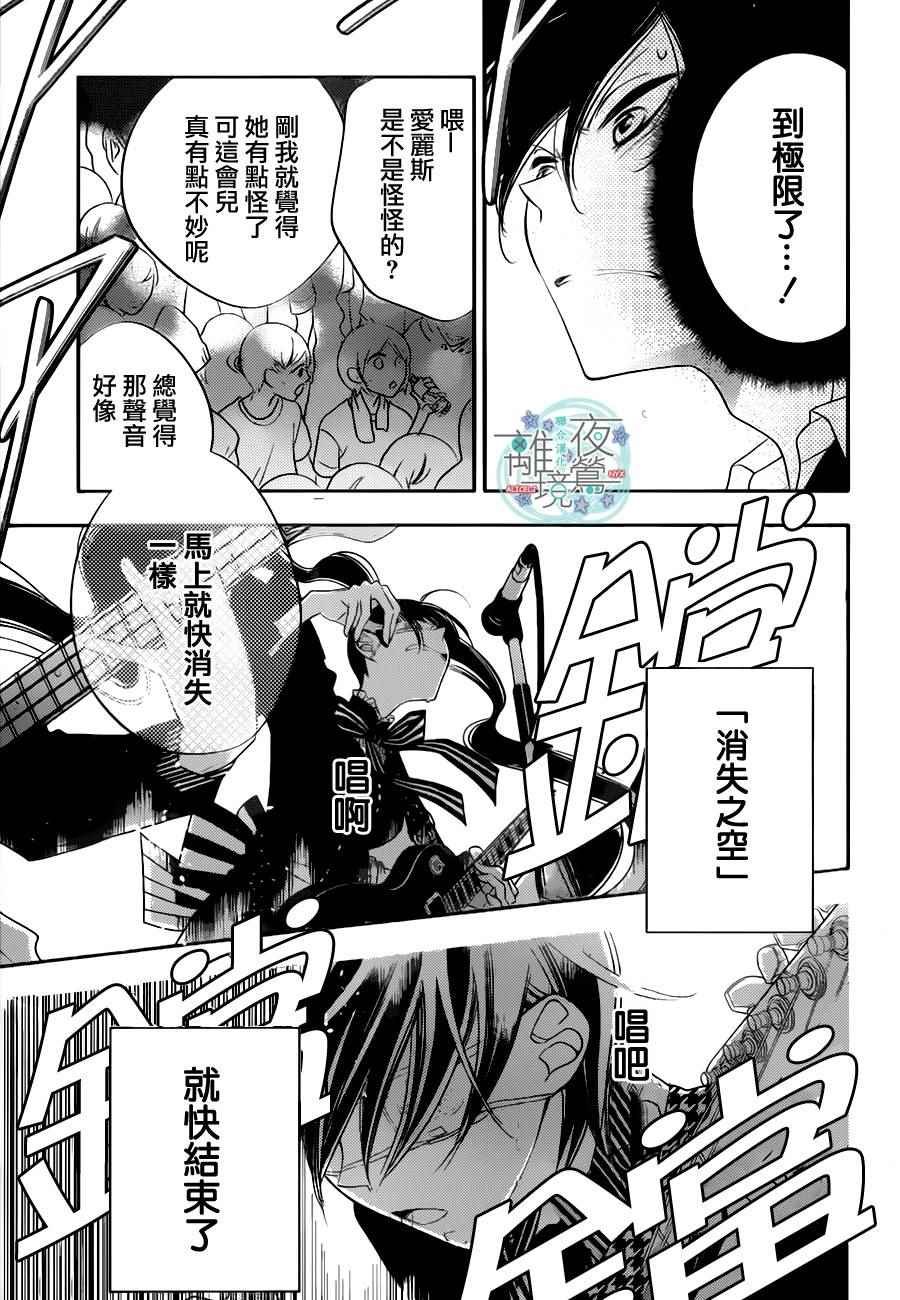第76话