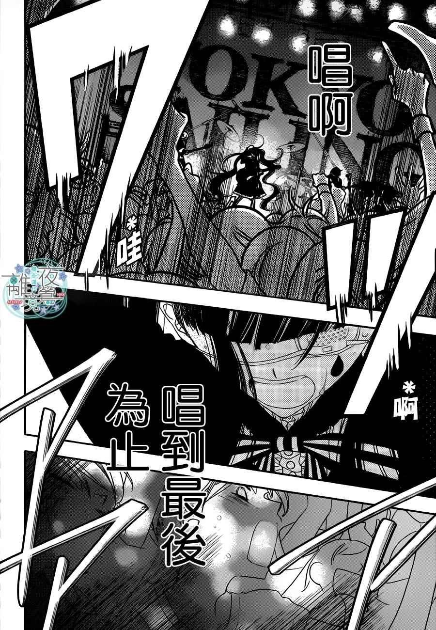 第76话