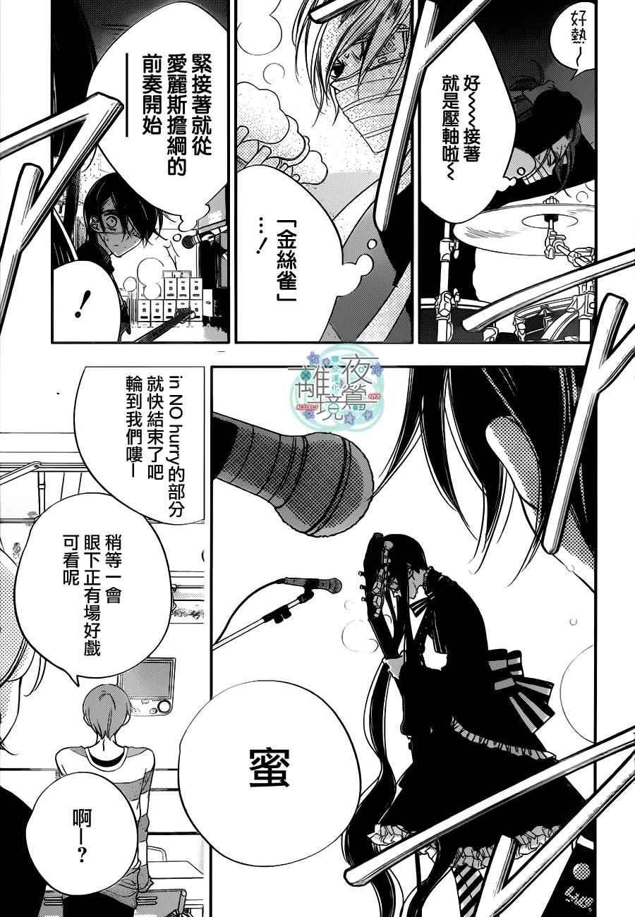 第76话