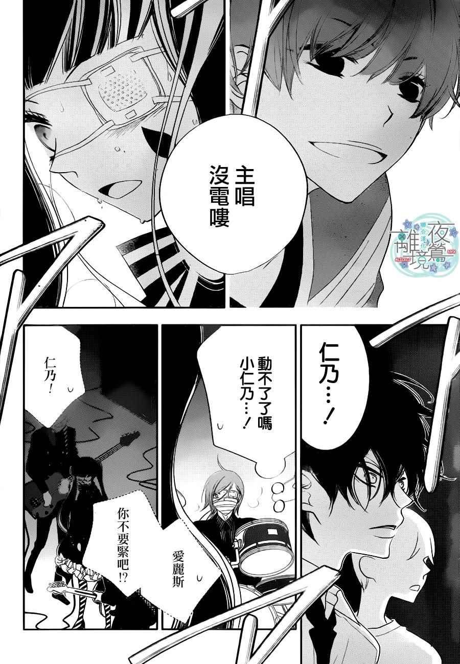 第76话