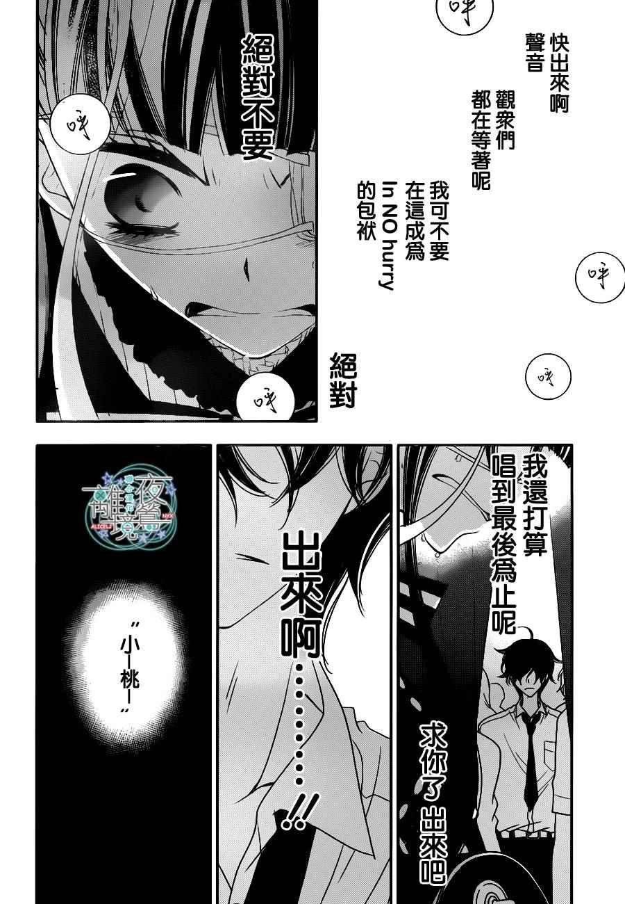 第76话