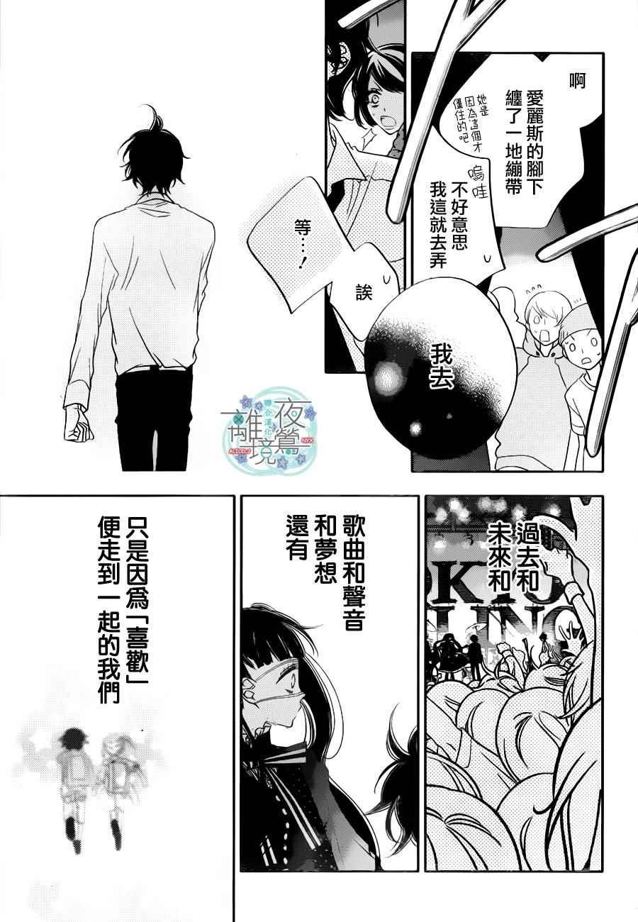 第76话