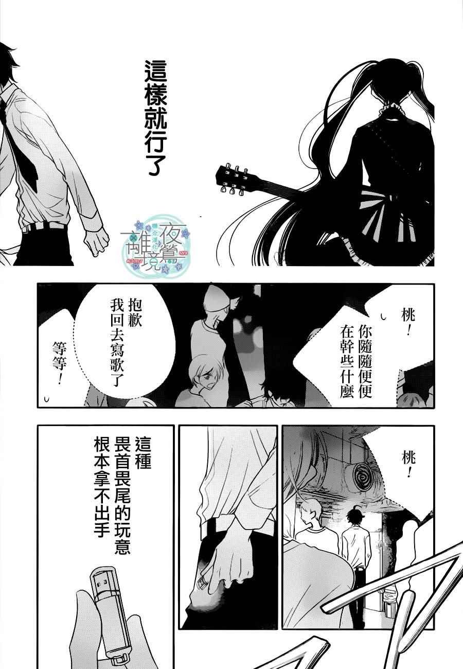 第76话