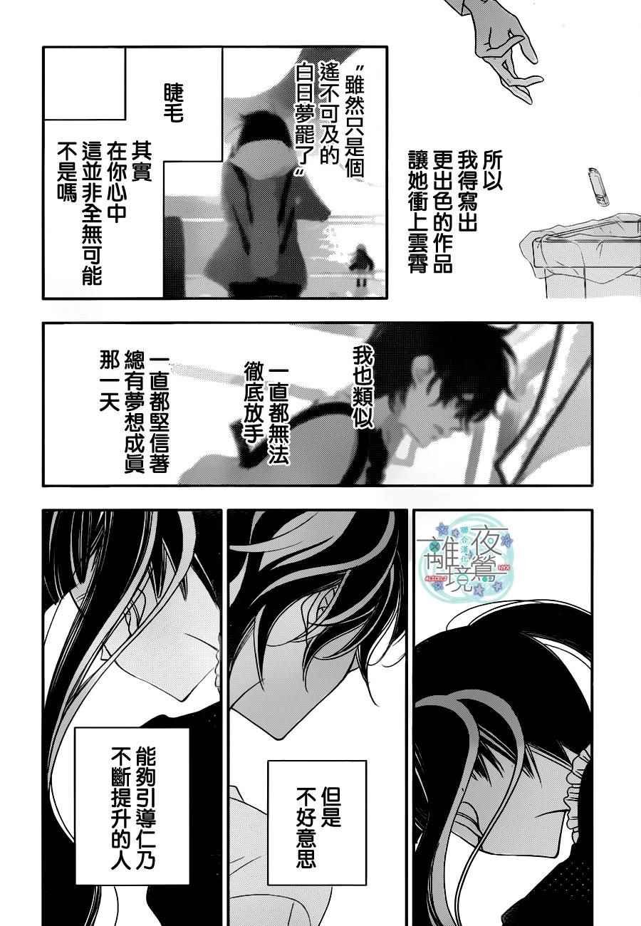 第76话