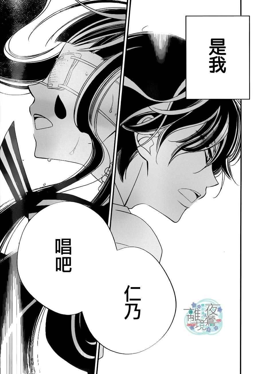 第76话