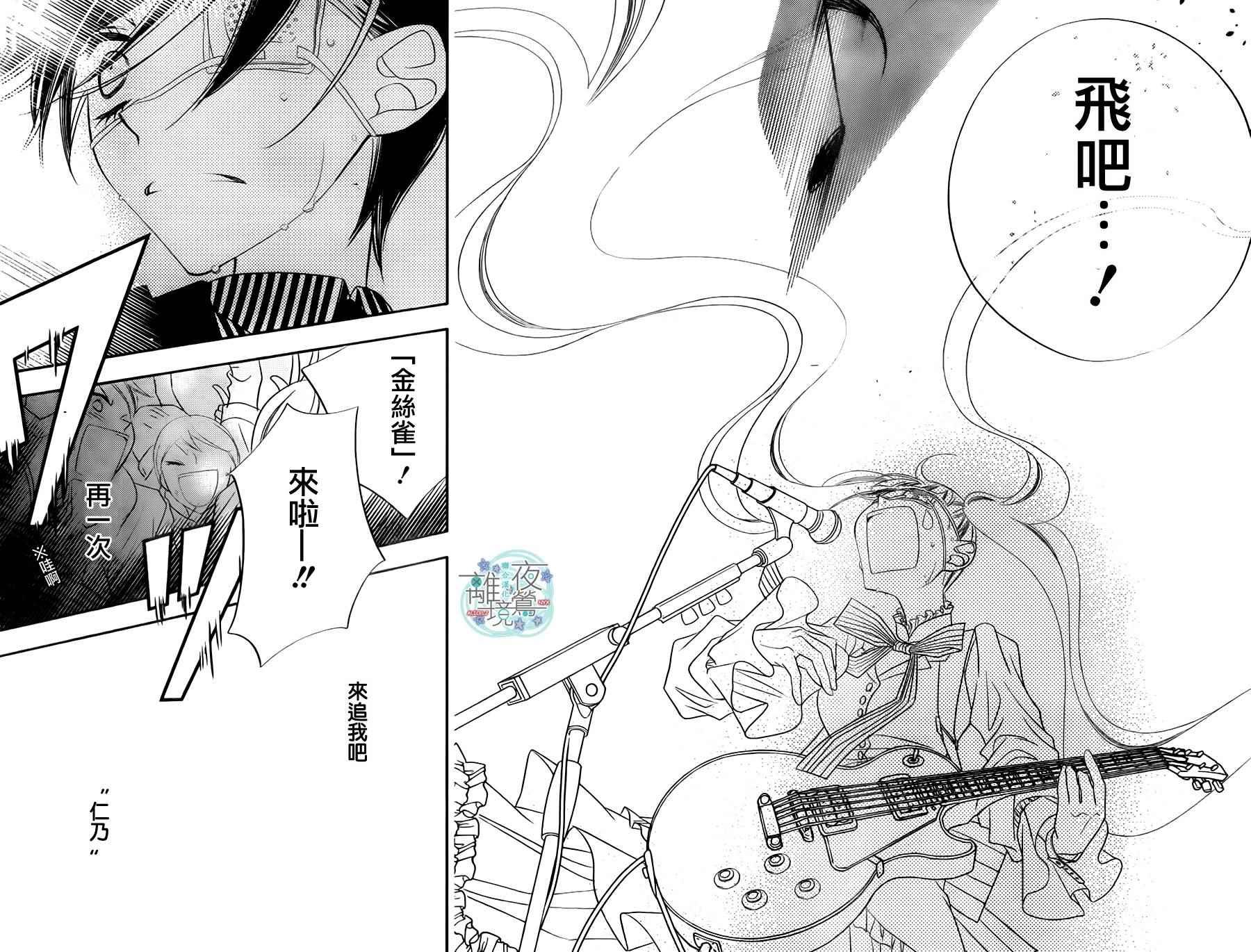 第76话
