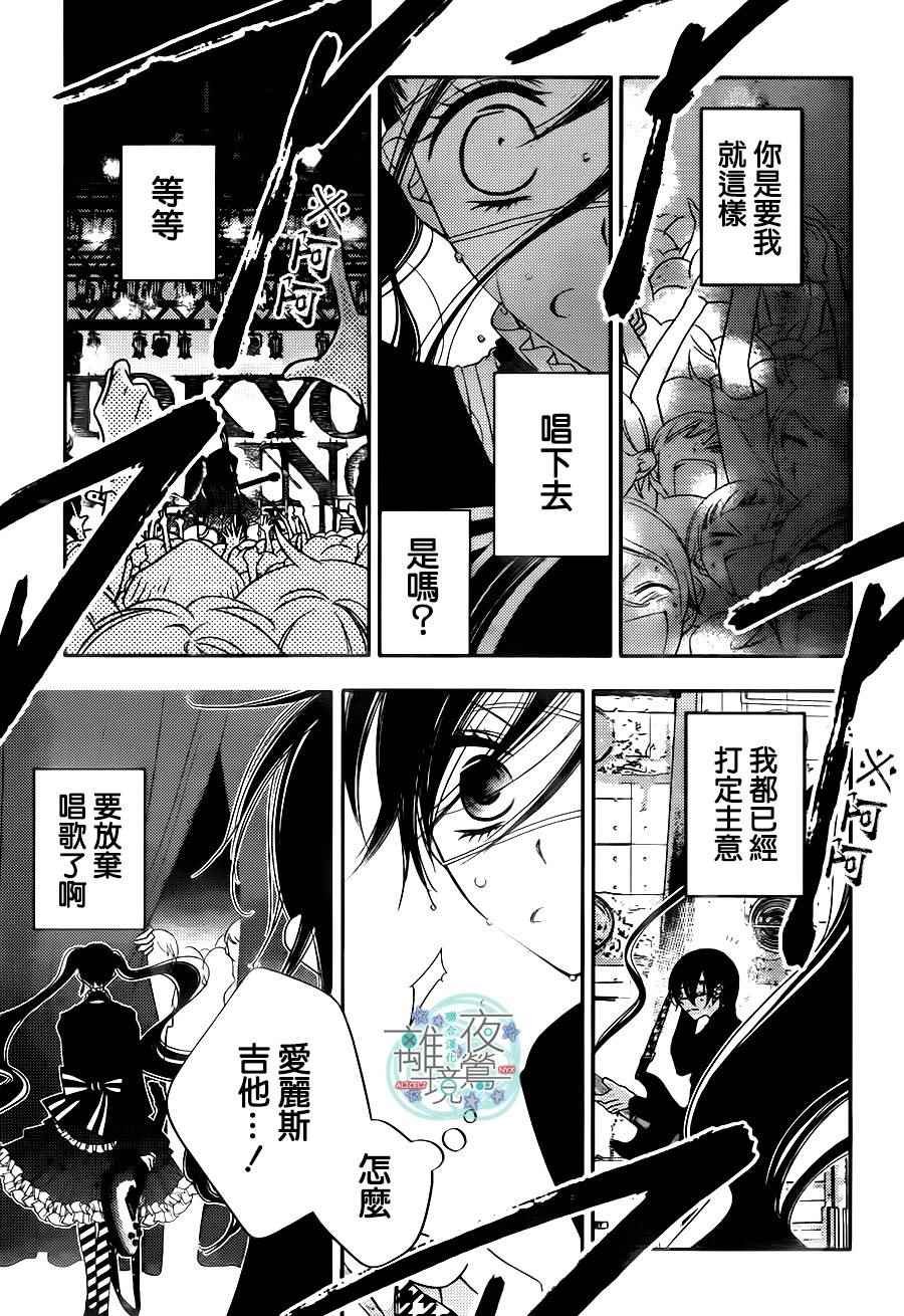 第77话