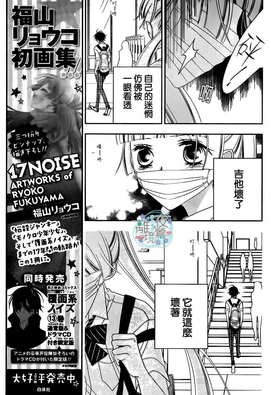 第77话