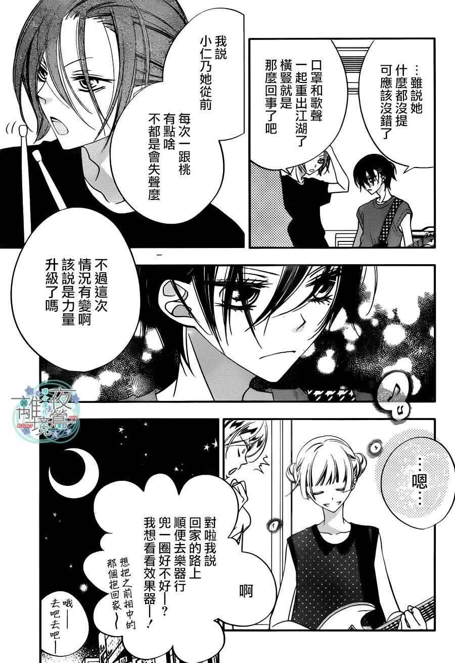 第77话