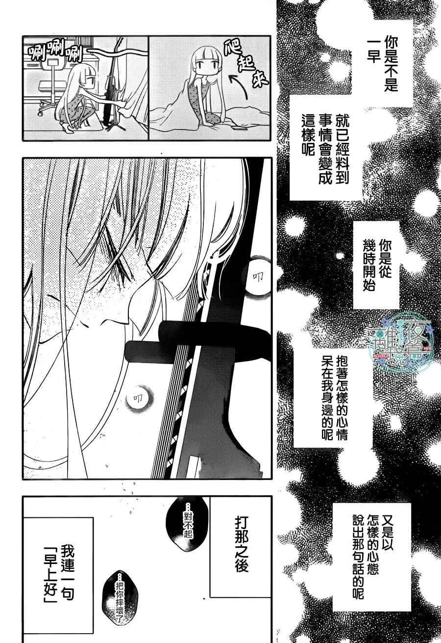 第77话