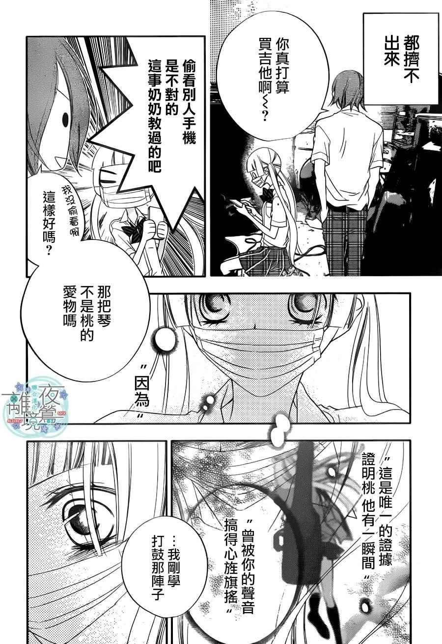 第77话