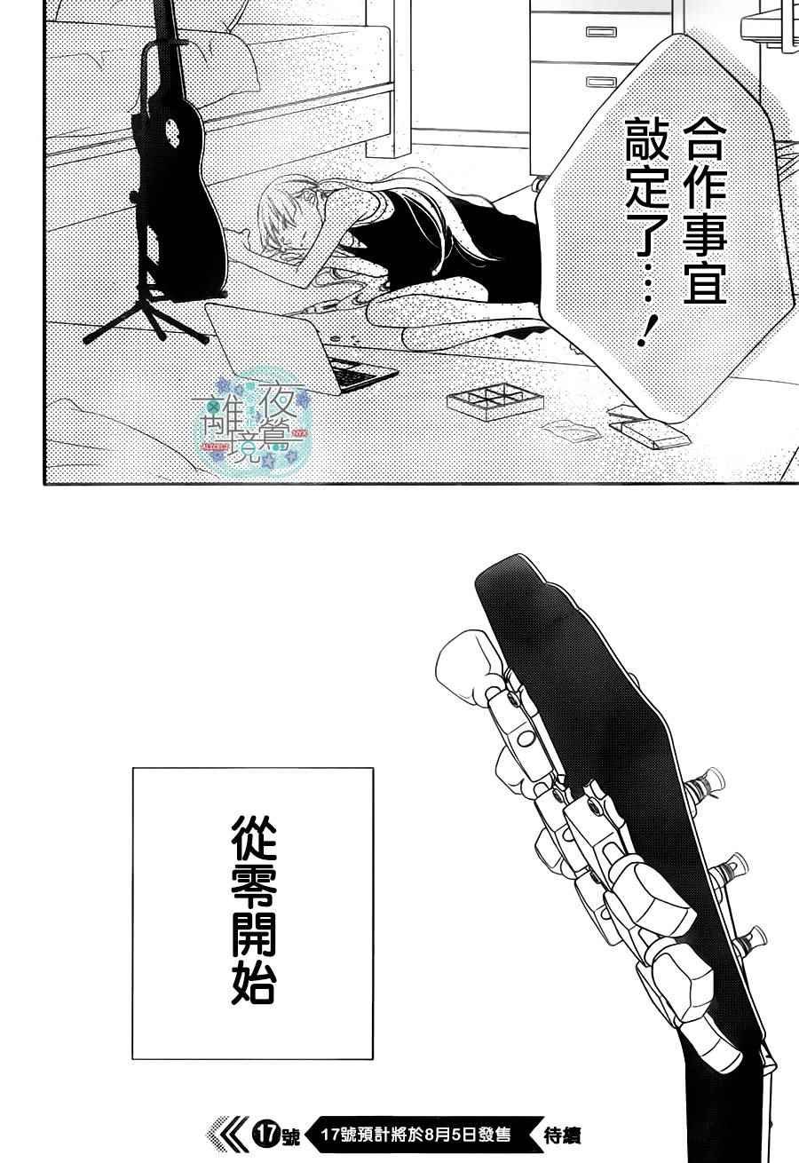 第77话
