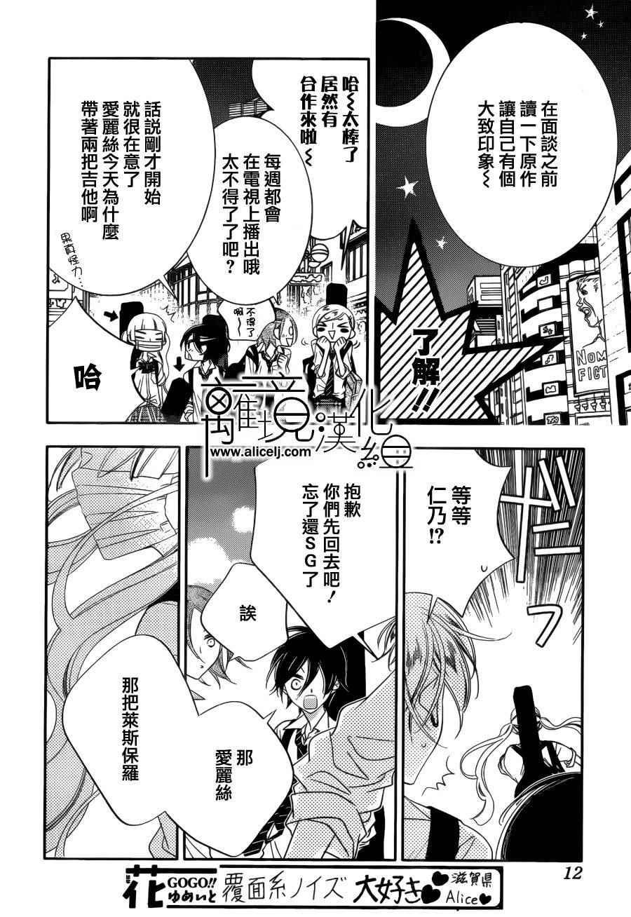 第78话