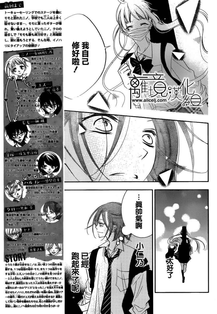 第78话