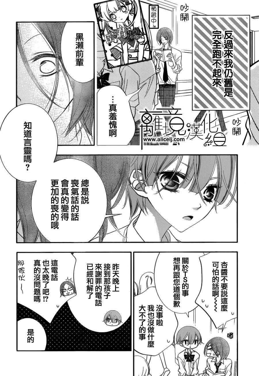 第78话