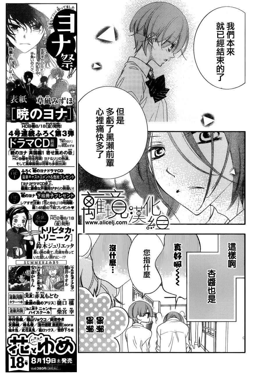 第78话