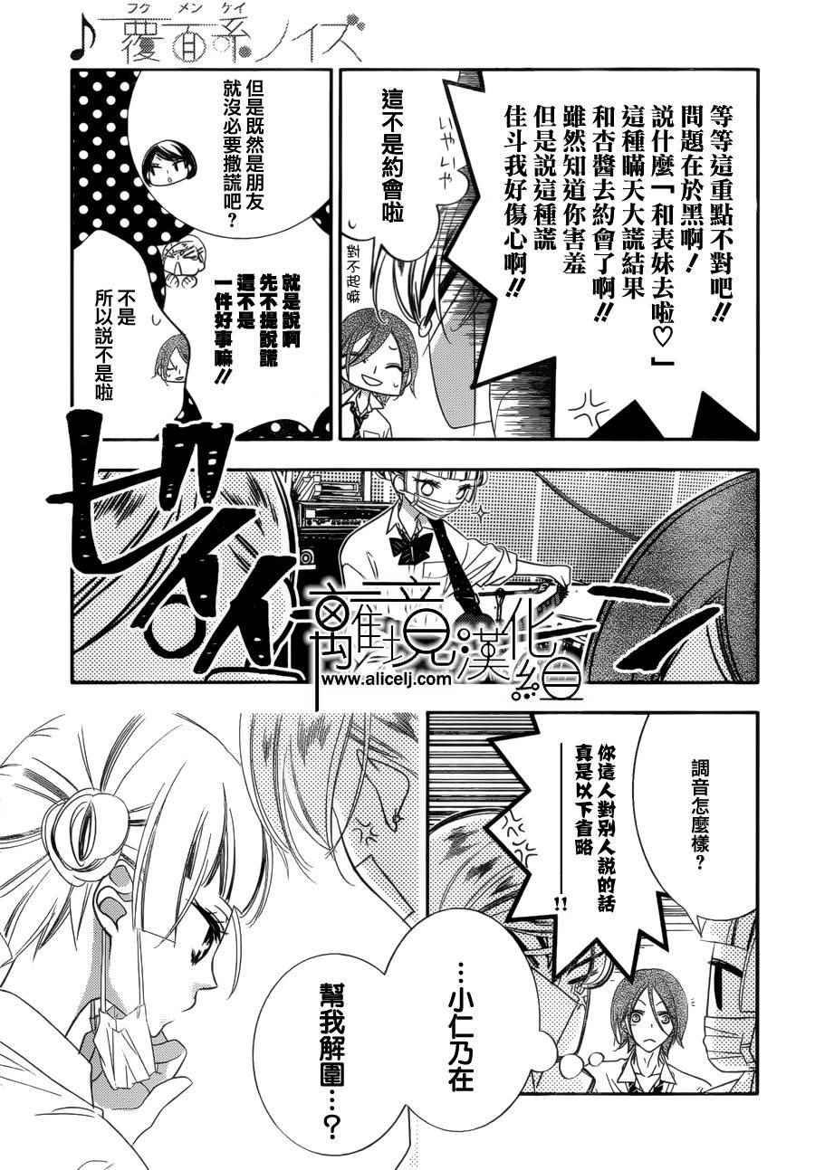 第78话