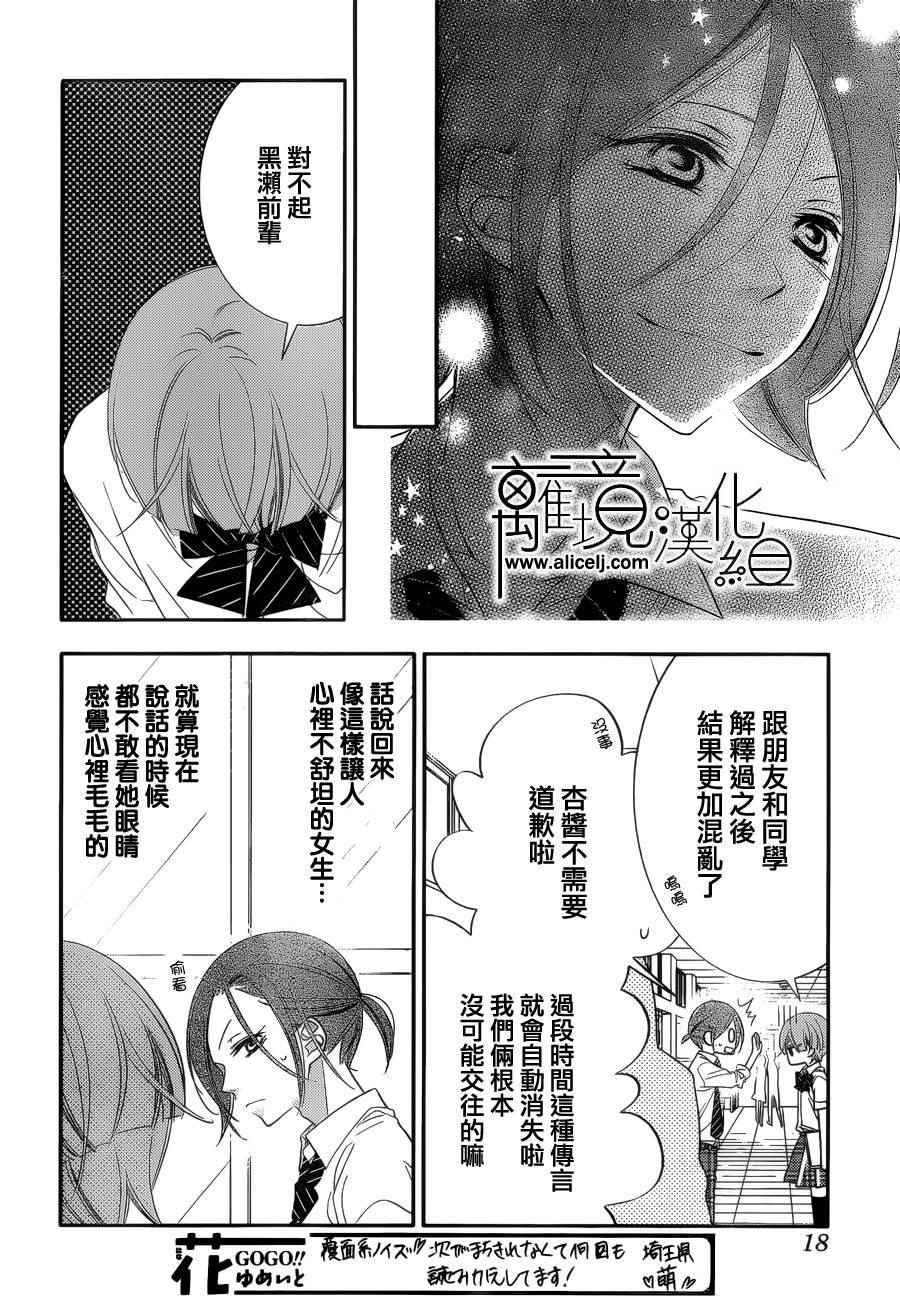 第78话