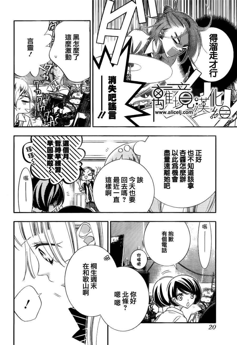 第78话