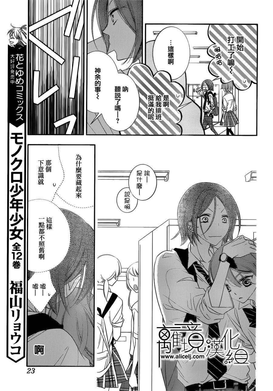 第78话