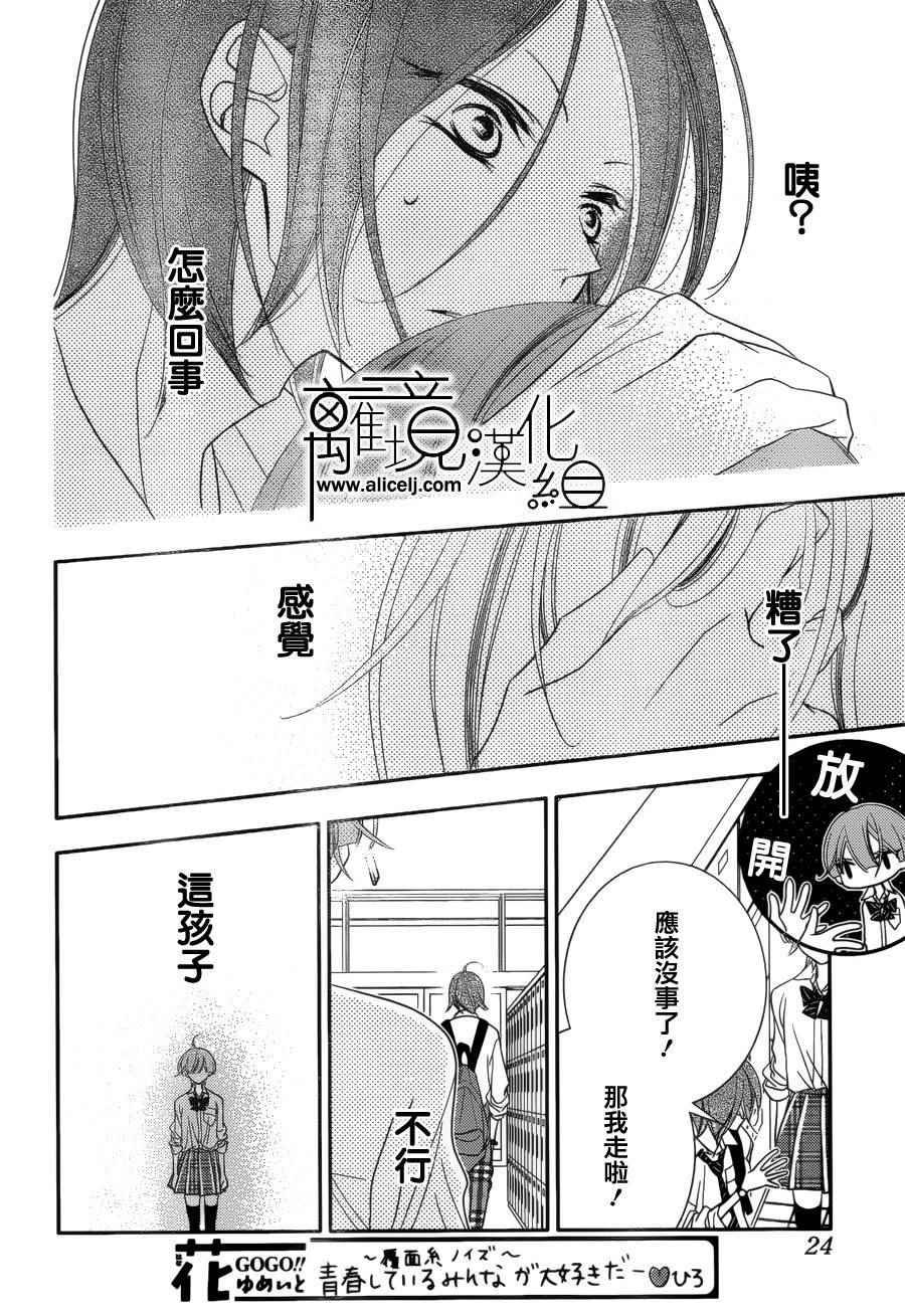 第78话