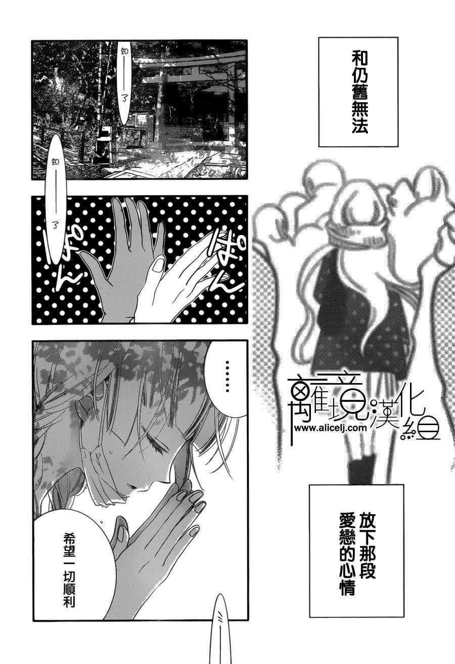 第78话