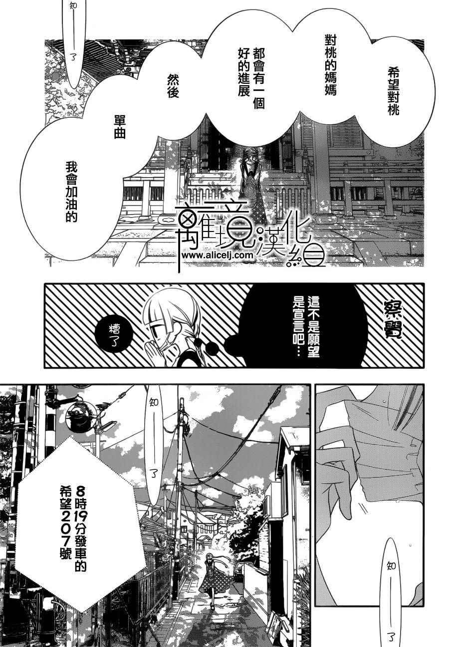 第78话