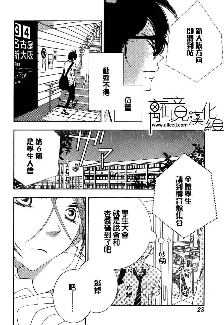 第78话