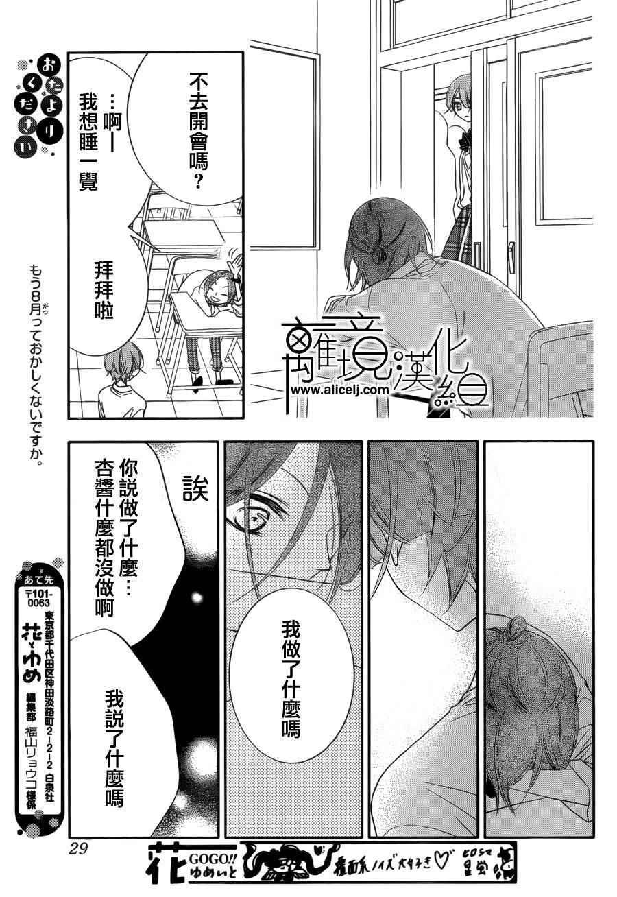 第78话