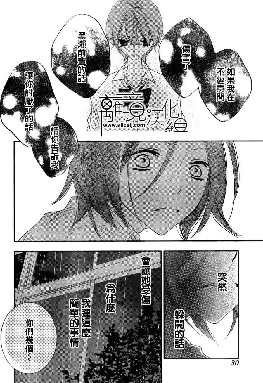 第78话