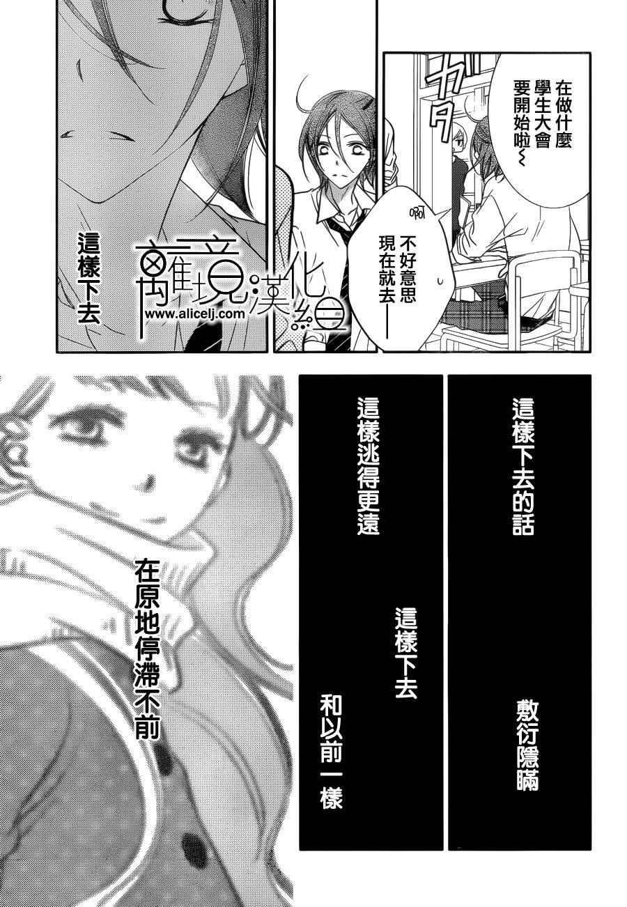 第78话
