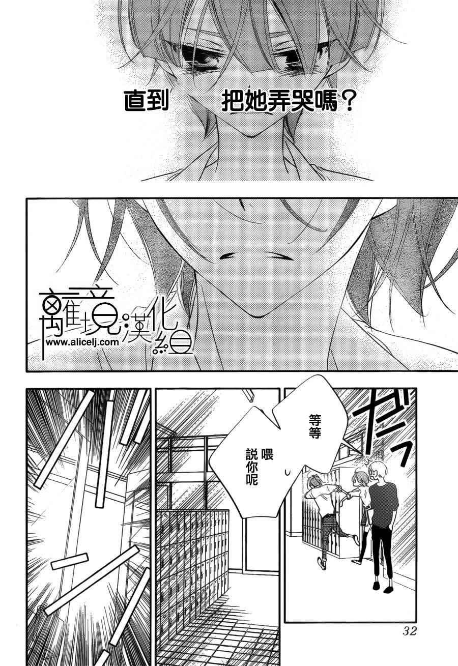 第78话