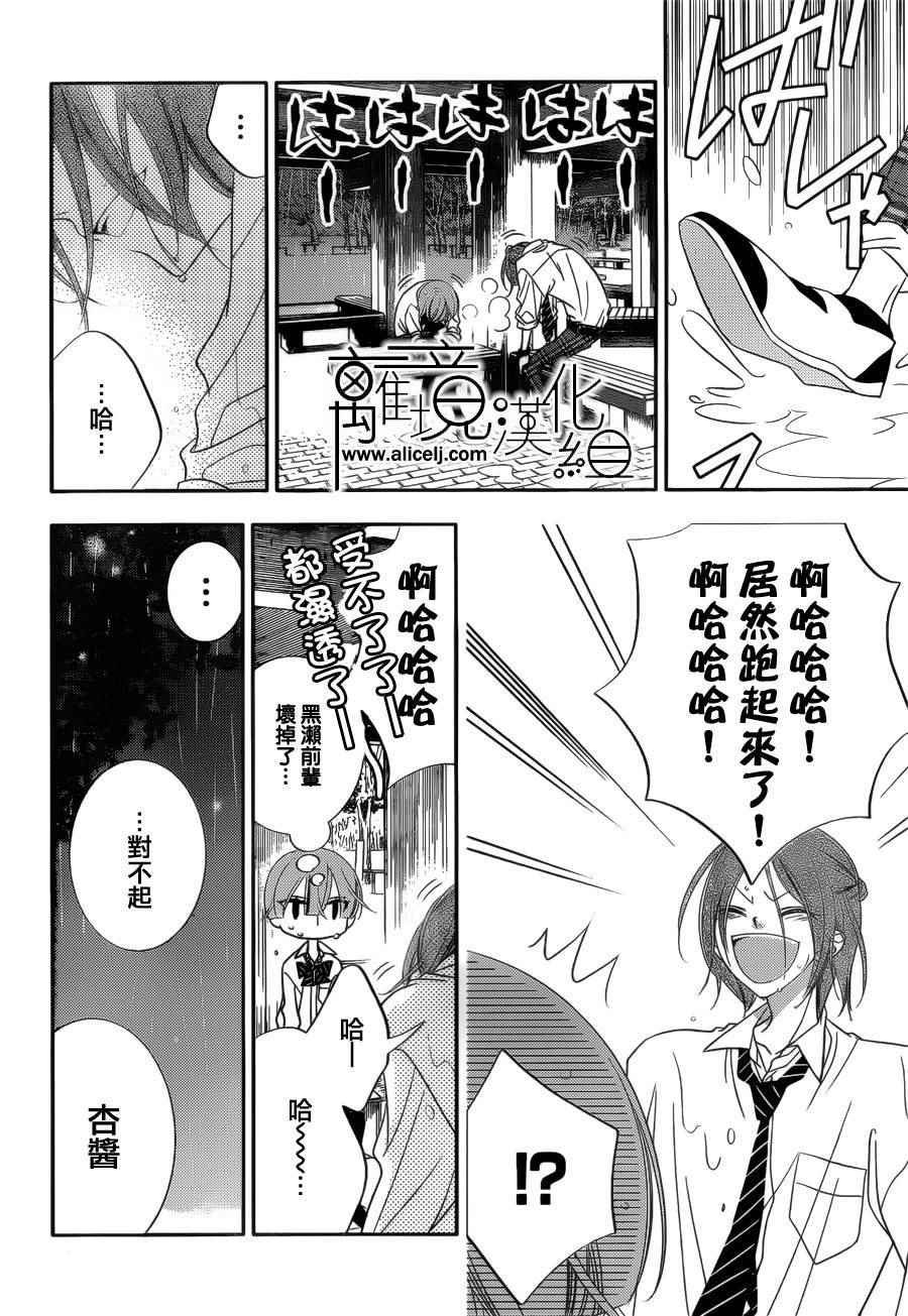 第78话