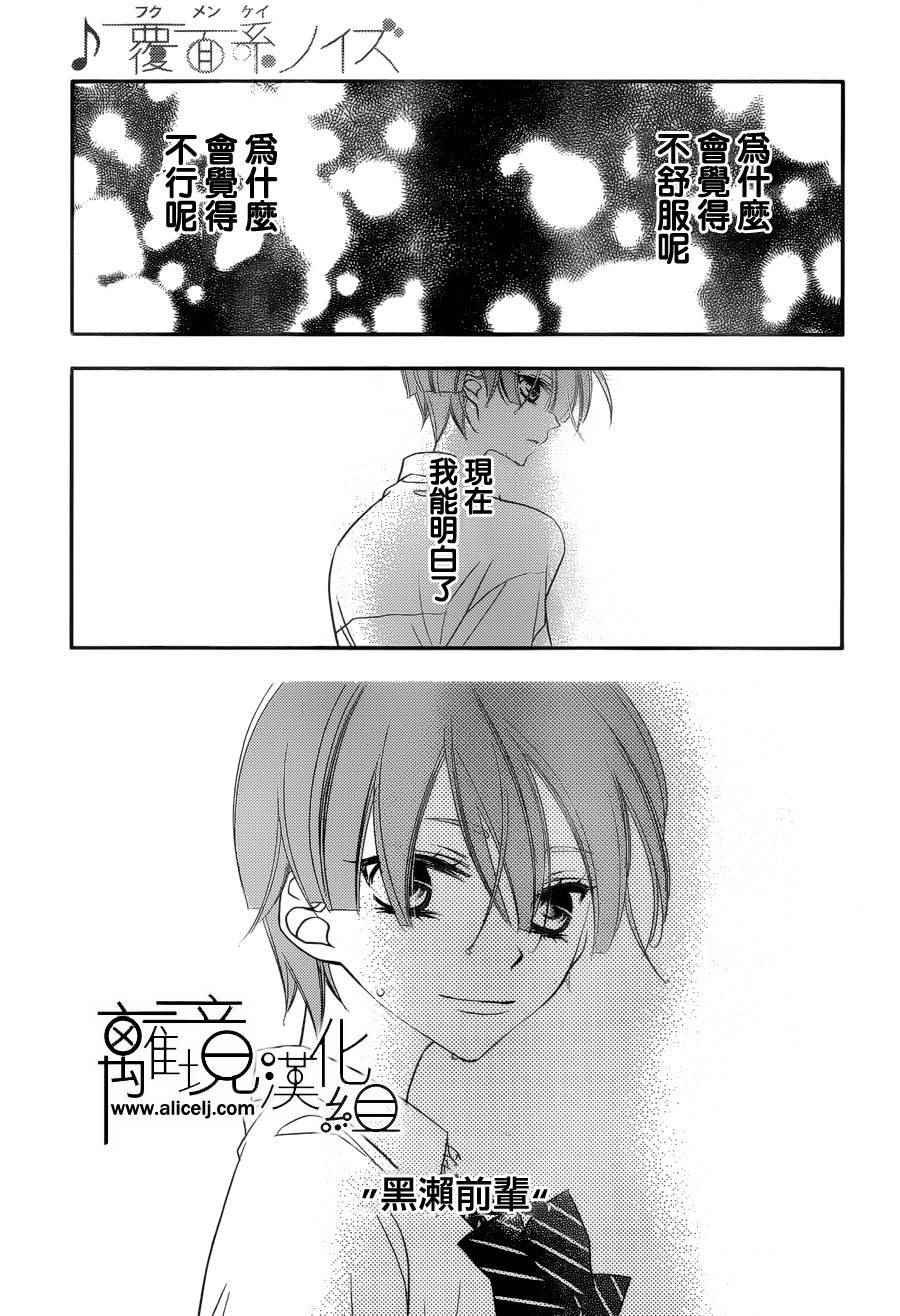 第78话