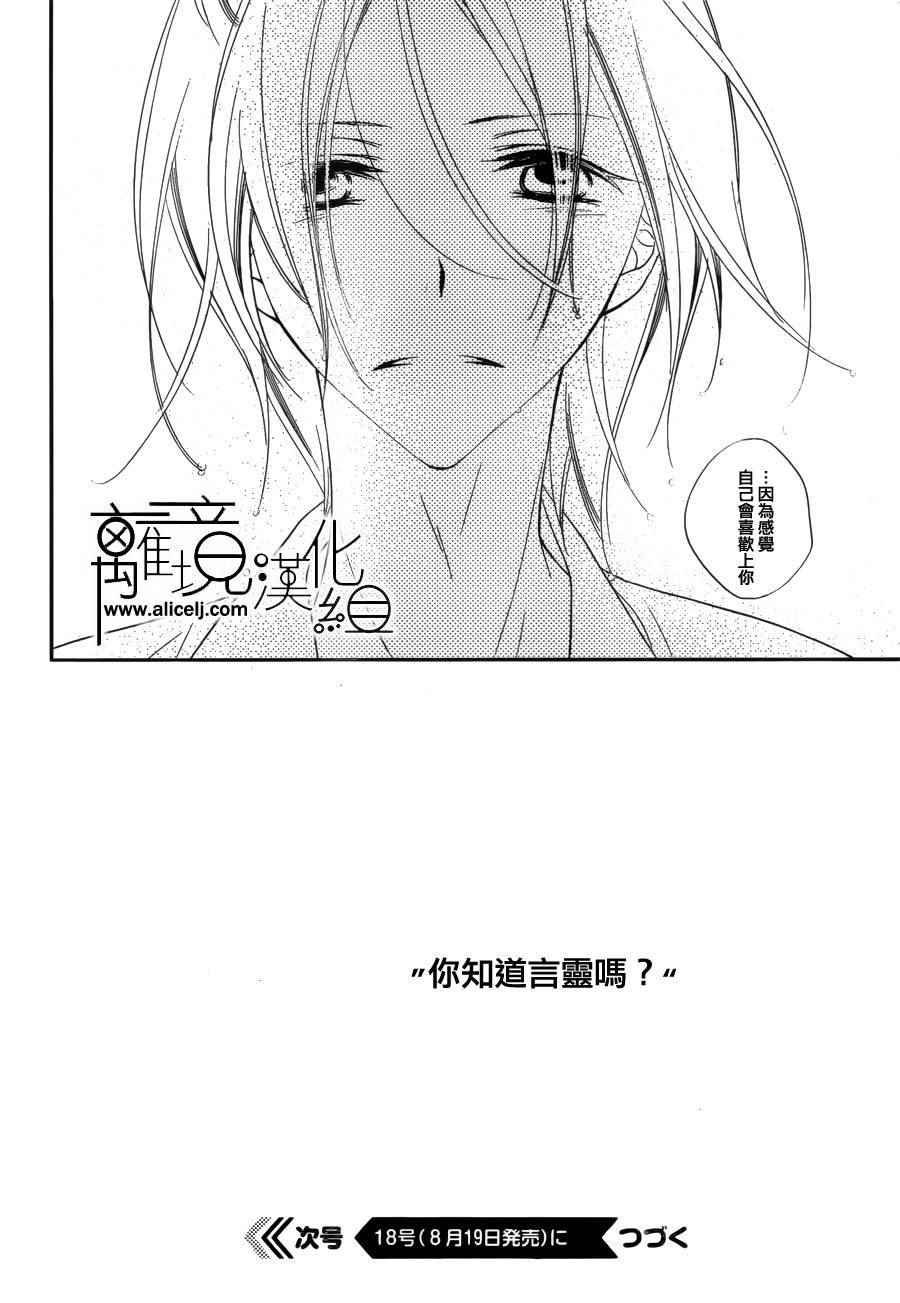 第78话