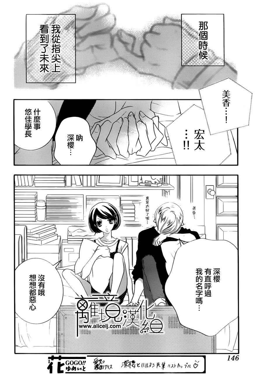 第79话