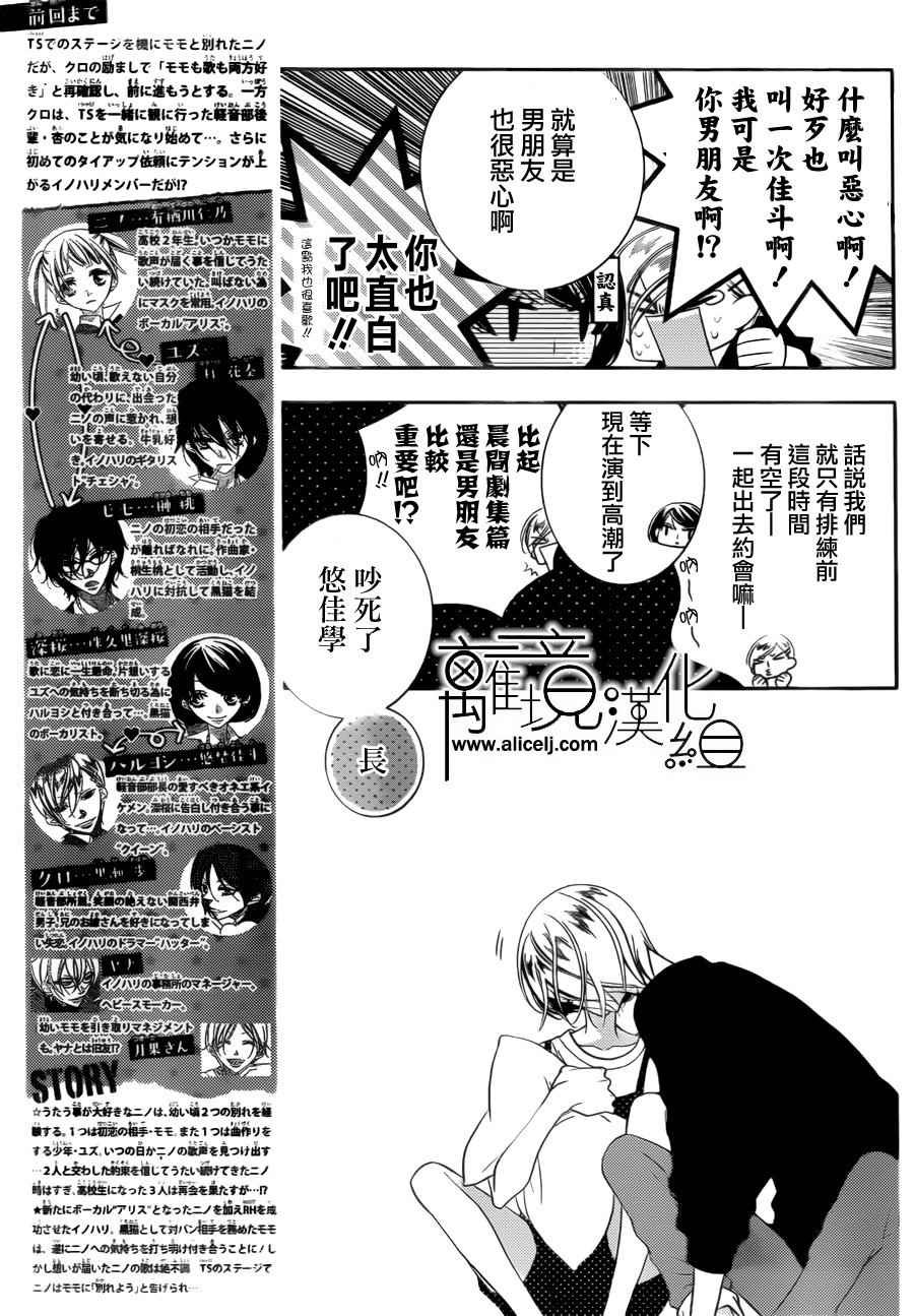 第79话