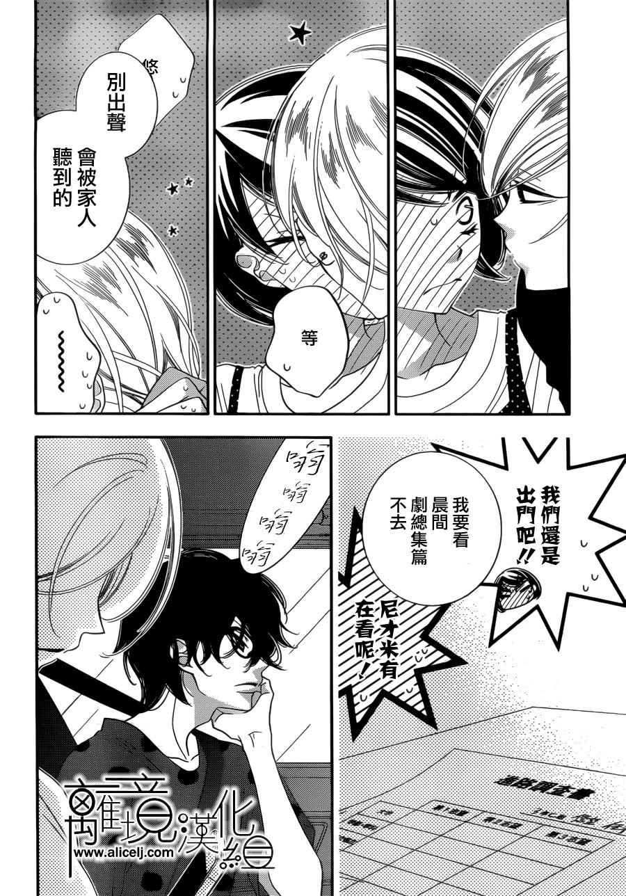 第79话