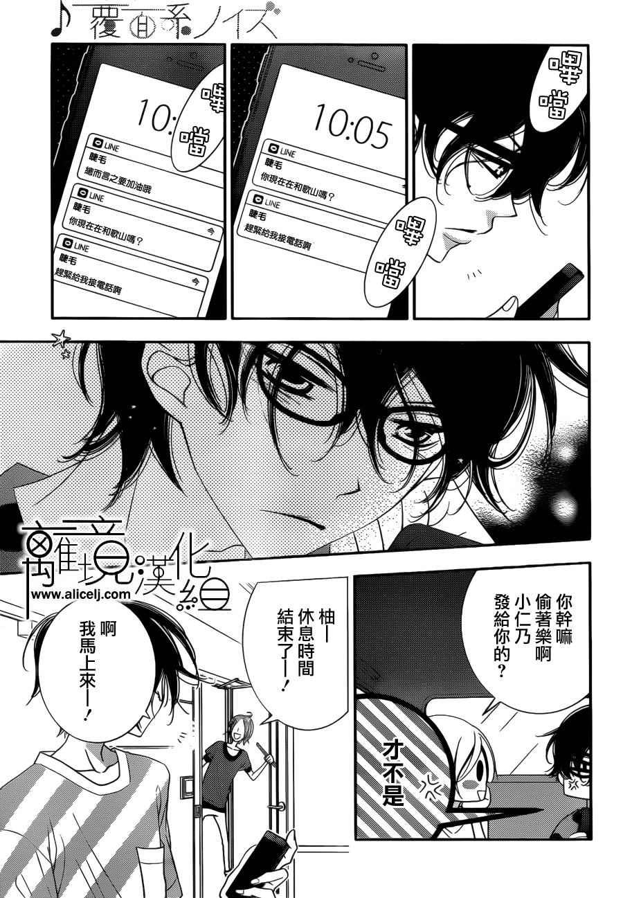 第79话