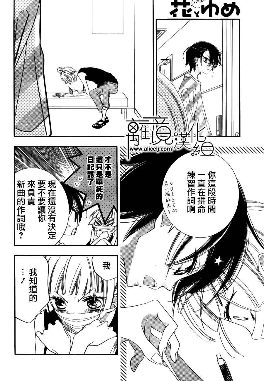 第79话