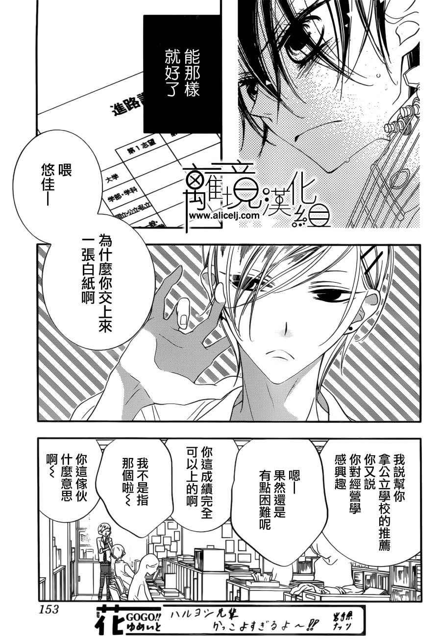 第79话